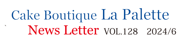 La Palette News Letter VOL.128